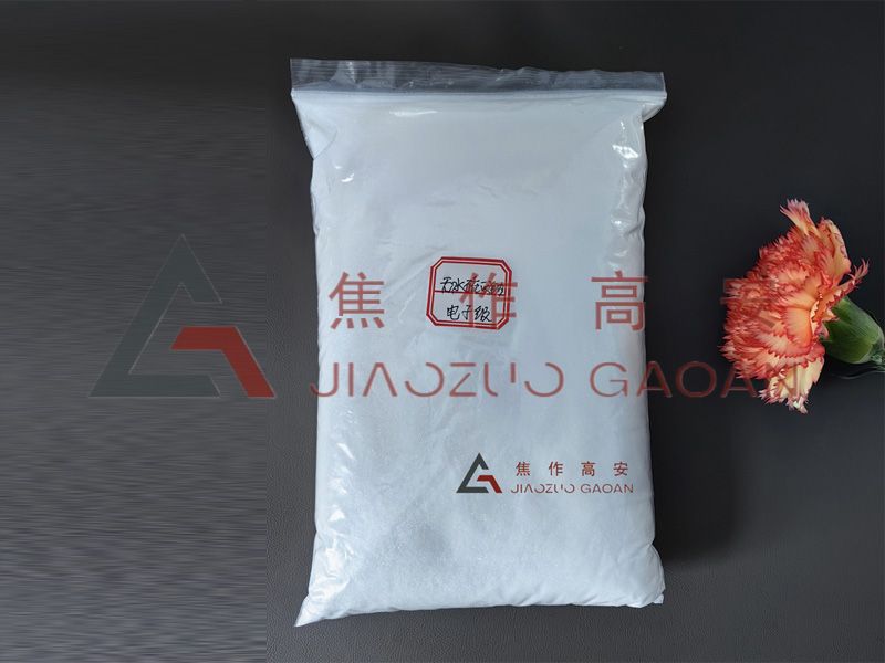 電子級無水碳酸鈉具體用途是什么？
